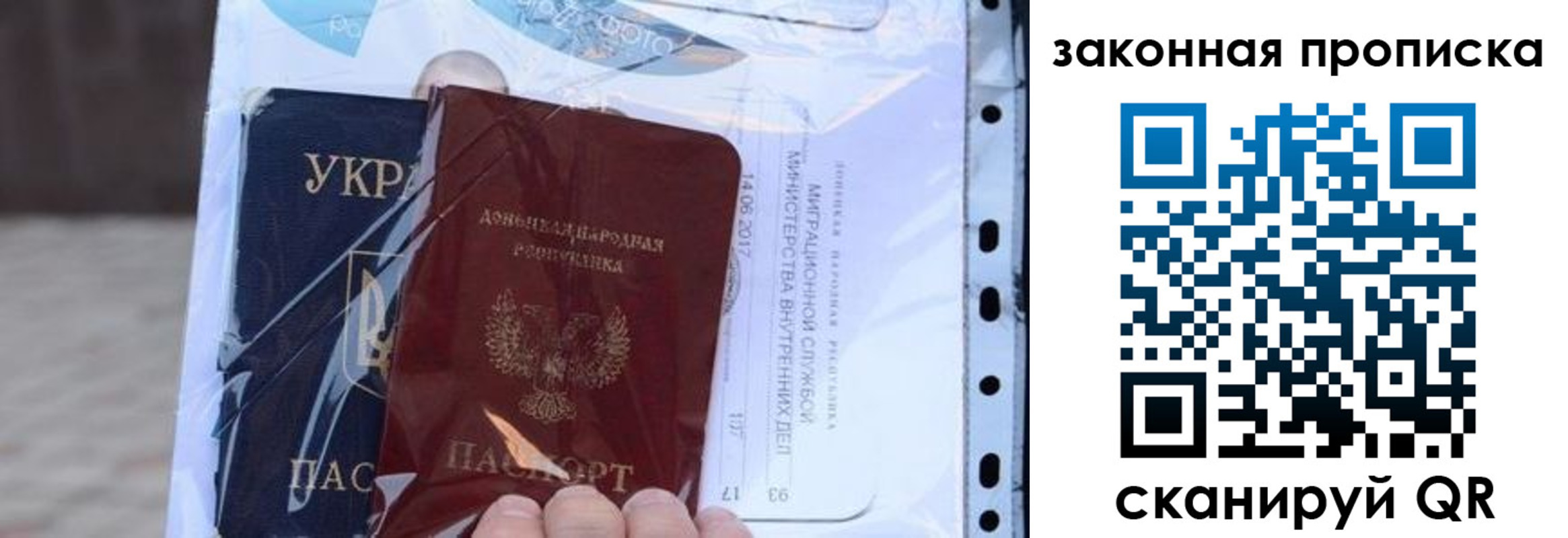 прописка в квартире в Чувашии