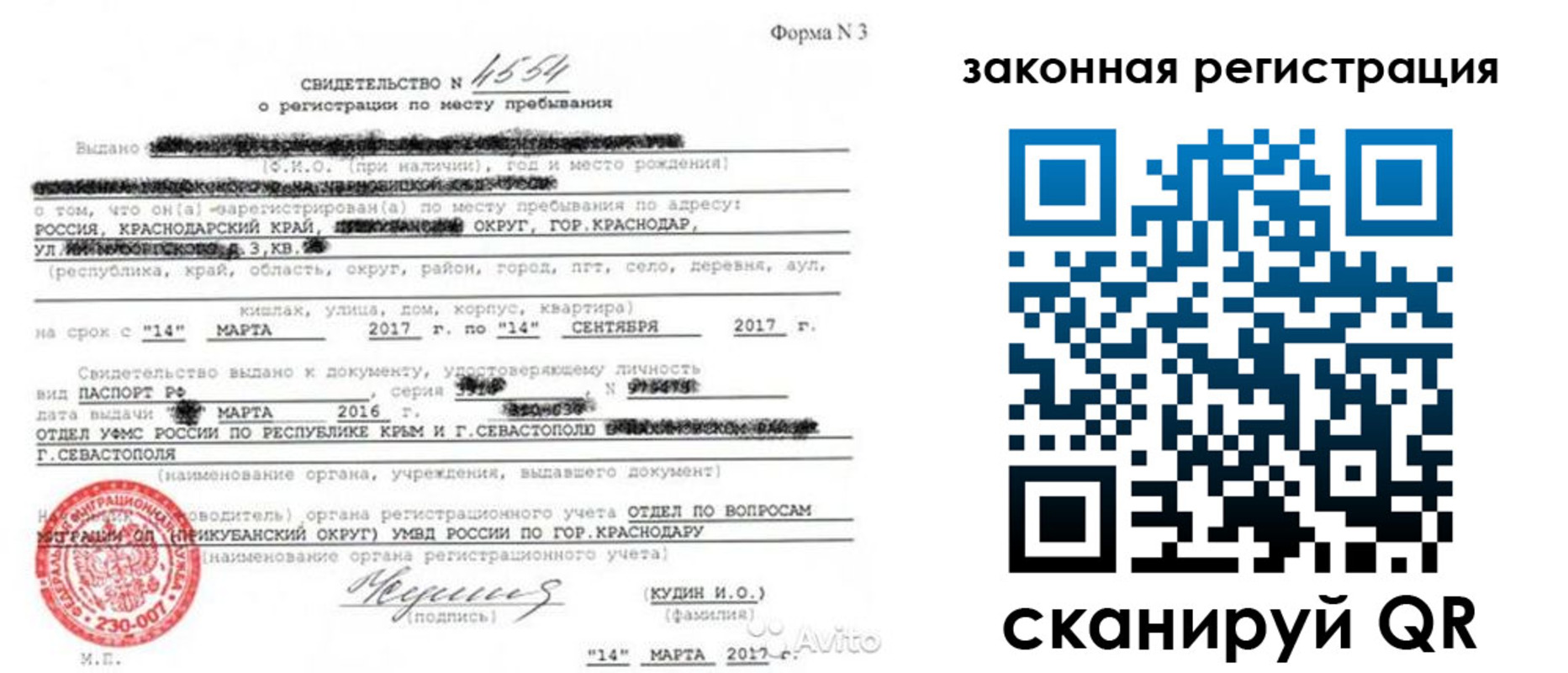 временная регистрация адрес в Чувашии