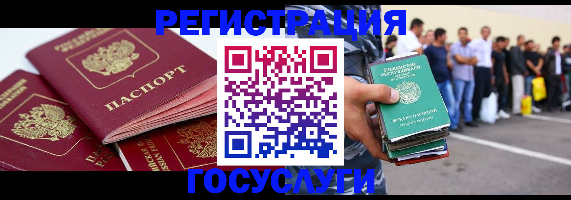 регистрация для школы в Чувашии