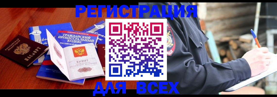 регистрация для дет. сада в Чувашии