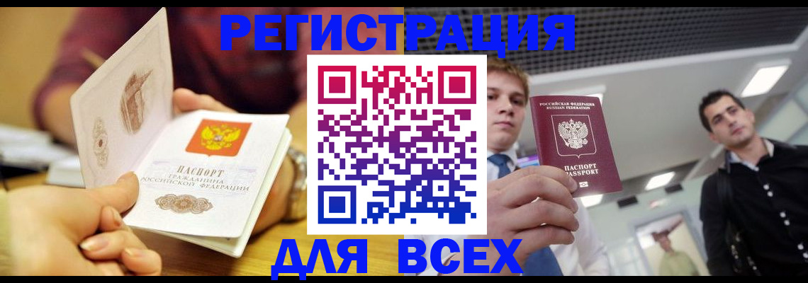 регистрация для дет. сада в Чувашии