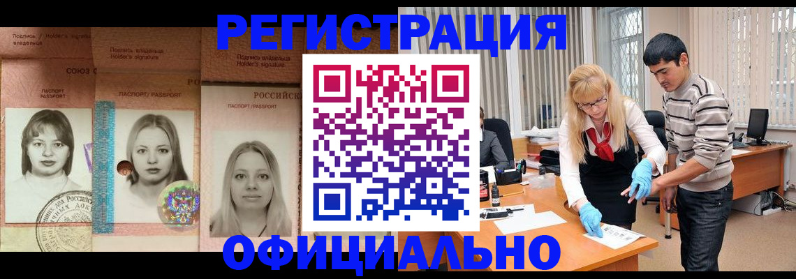 прописка от собственника в Чувашии